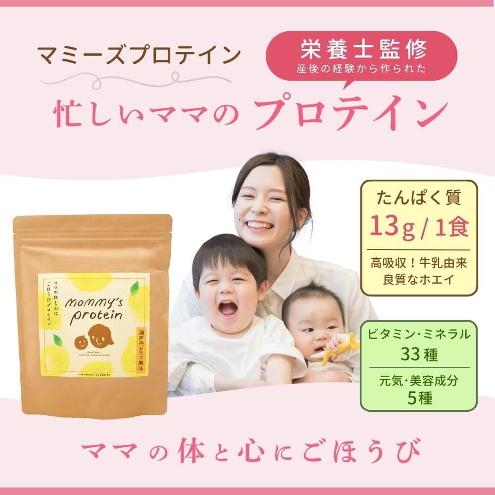 単品：瀬戸内レモン、宇治抹茶