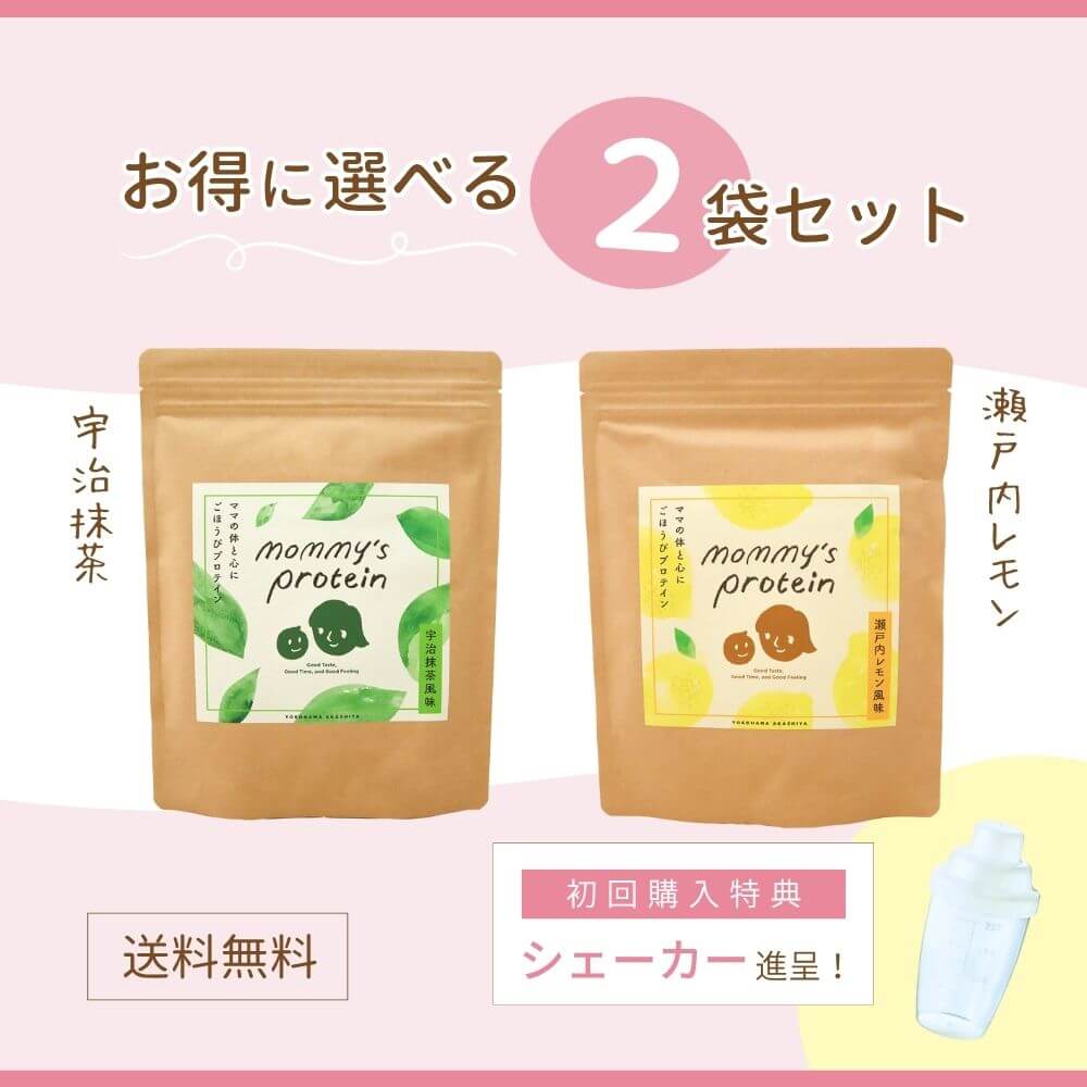 マミーズプロテインおトクな2袋セット：瀬戸内レモン、宇治抹茶