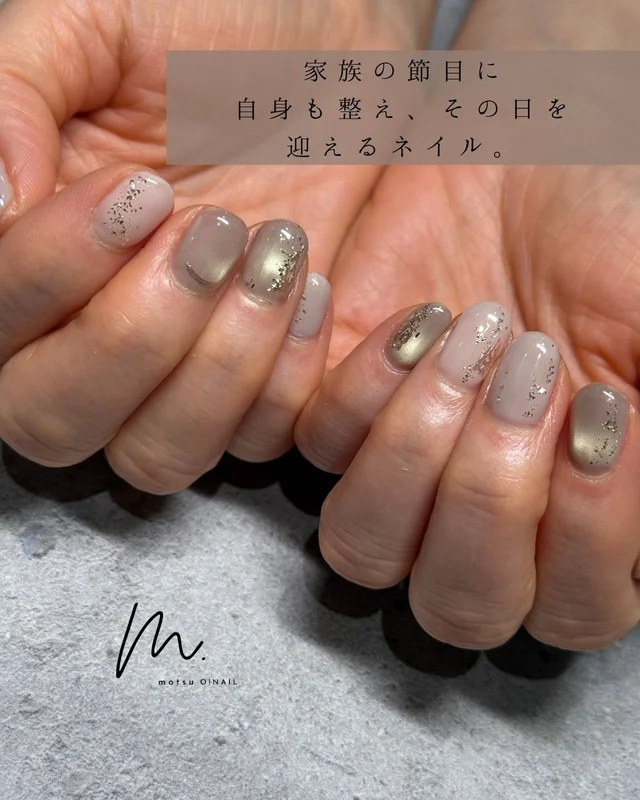 ネイルデザイン