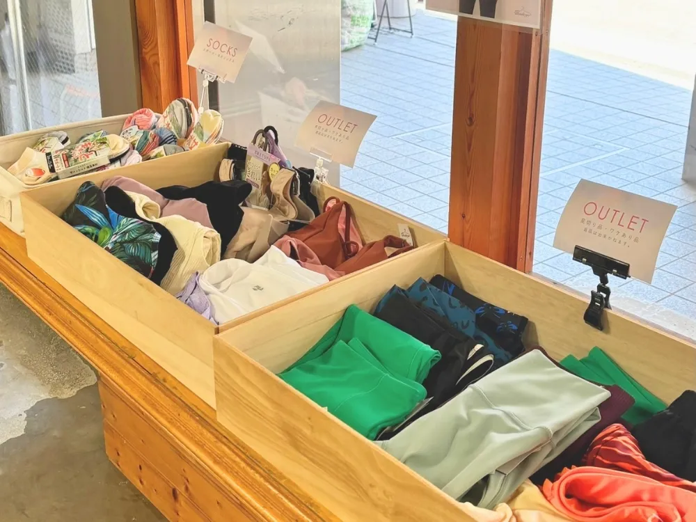 アウトレットコーナー